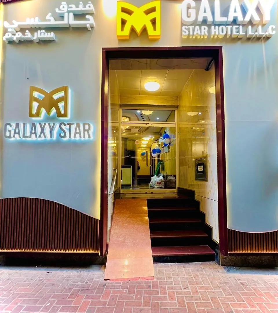 Galaxy Star Hotel Dubai