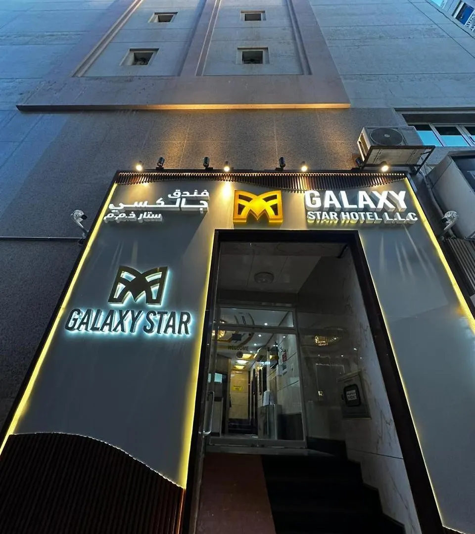 Galaxy Star Hotel Dubai