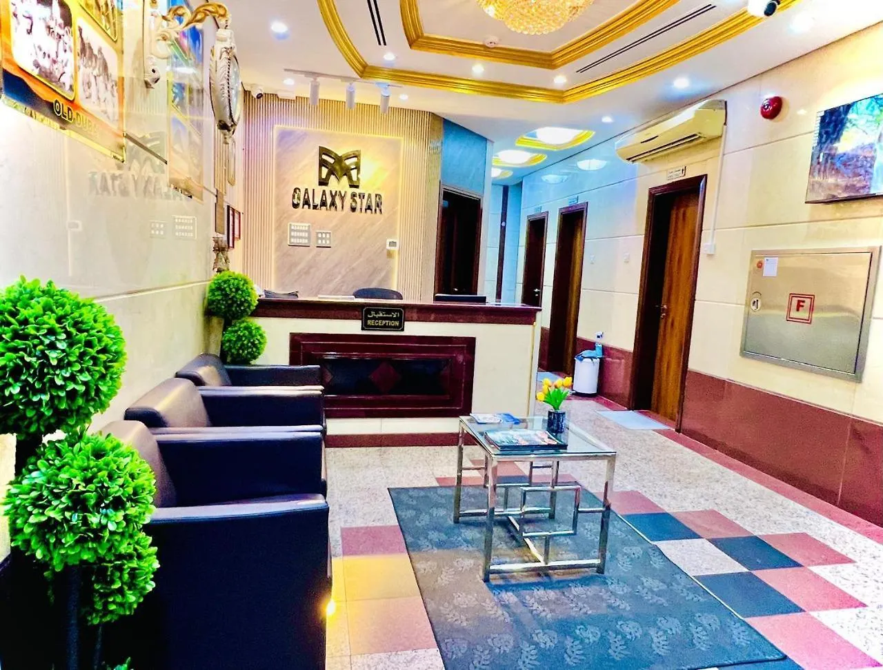 Galaxy Star Hotel Dubai 0*,